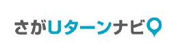 さがUターンナビへ
