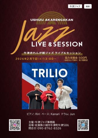 牛津赤れんが館ジャズライブ＆セッションの画像