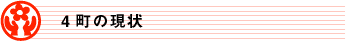 4̌