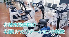 relaxation-side220