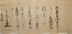 徳川秀忠書状の画像