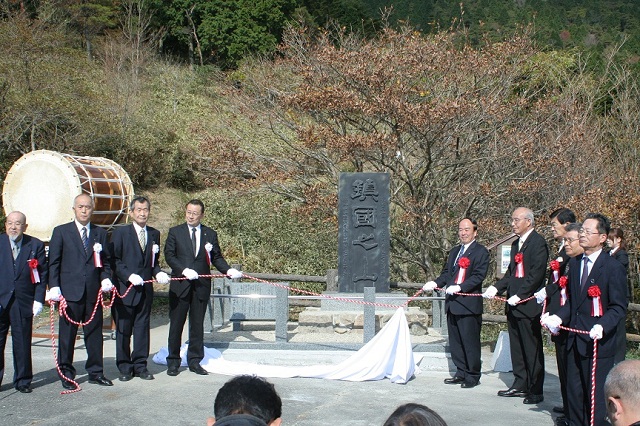 鎮國之山銅碑除幕直後のようす