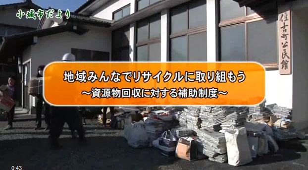 小城市だより平成27年4月号