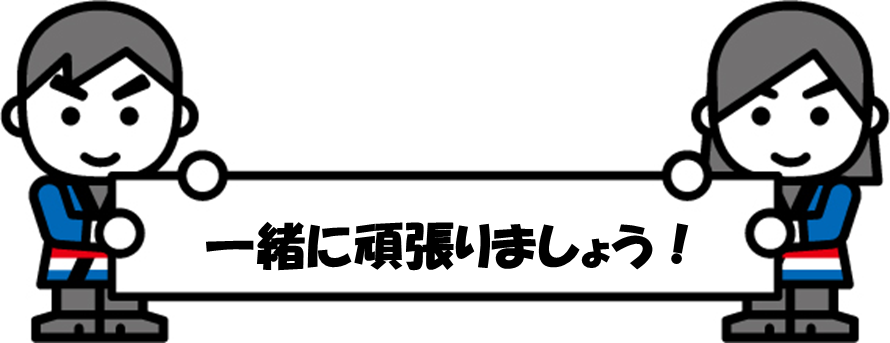 全国消防イメージキャラクター「消太」