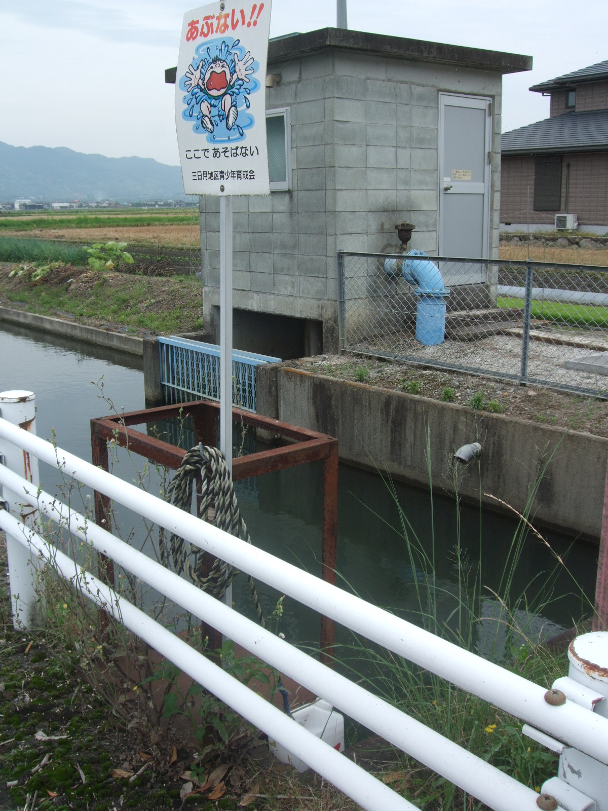 水難事故防止看板