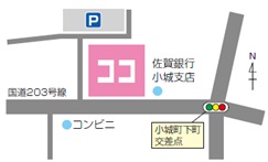 市民活動センターの地図（旧小城庁舎）小城町交差点から東へすぐ、国道203号線沿いにある「ゆめぷらっと小城」内です。