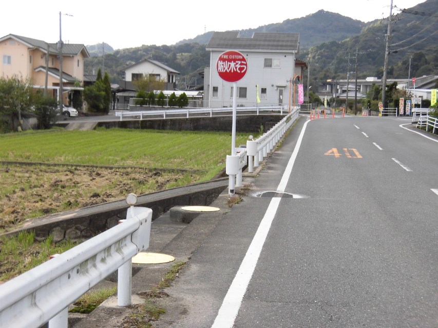 防火水槽の標識