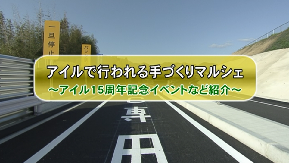 平成30年4月号サムネイル