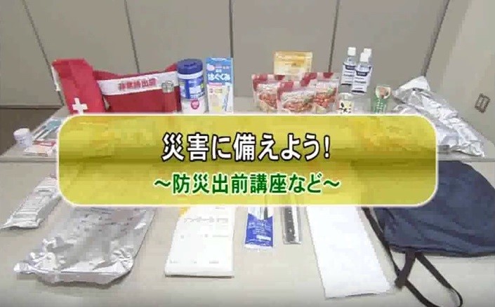 小城市だより平成30年6月号