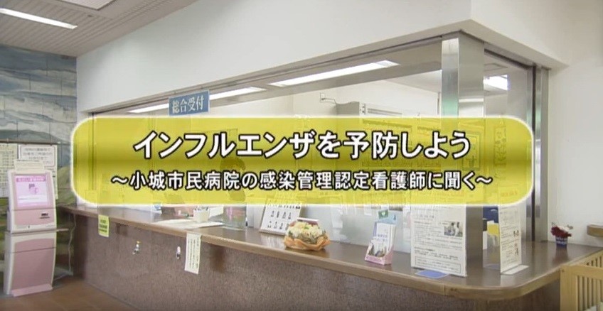 小城市だより平成30年10月号