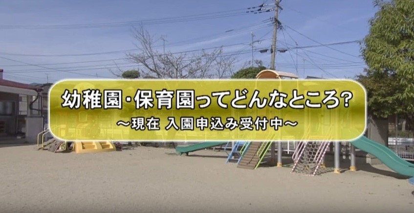 小城市だより平成30年11月号