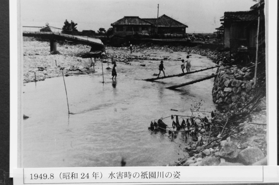 1949（昭和24）年8月 水害時の祇園川の姿5