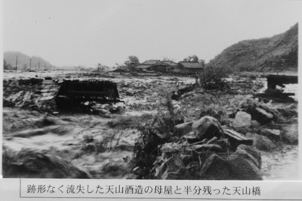 跡形なく流失した天山酒造の母屋と半分残った天山橋