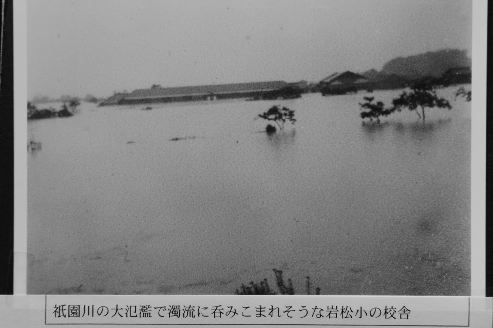 祇園川の大氾濫で濁流に呑みこまれそうな岩松小の校舎