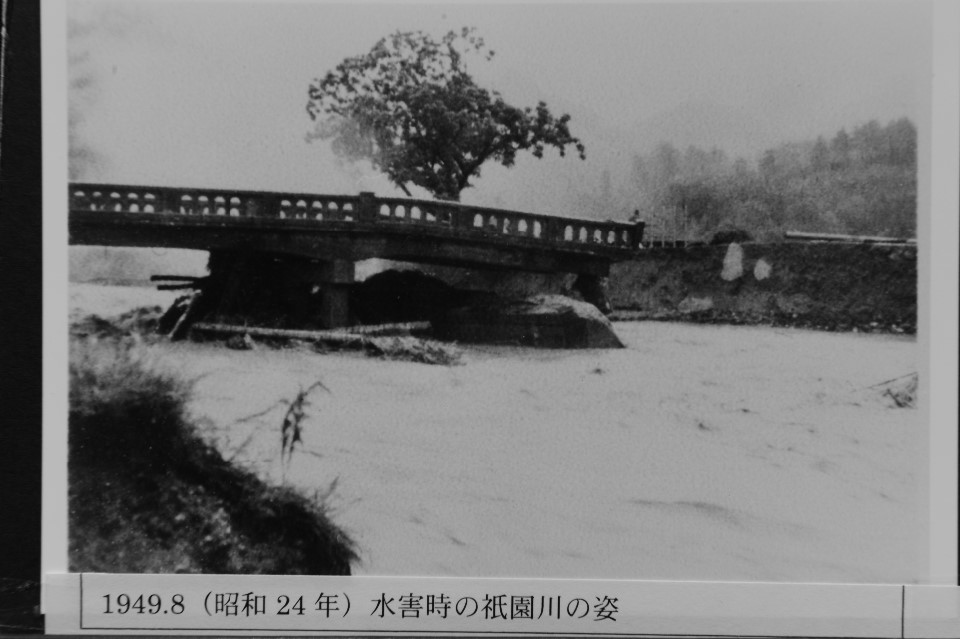 1949（昭和24）年8月 水害時の祇園川の姿2