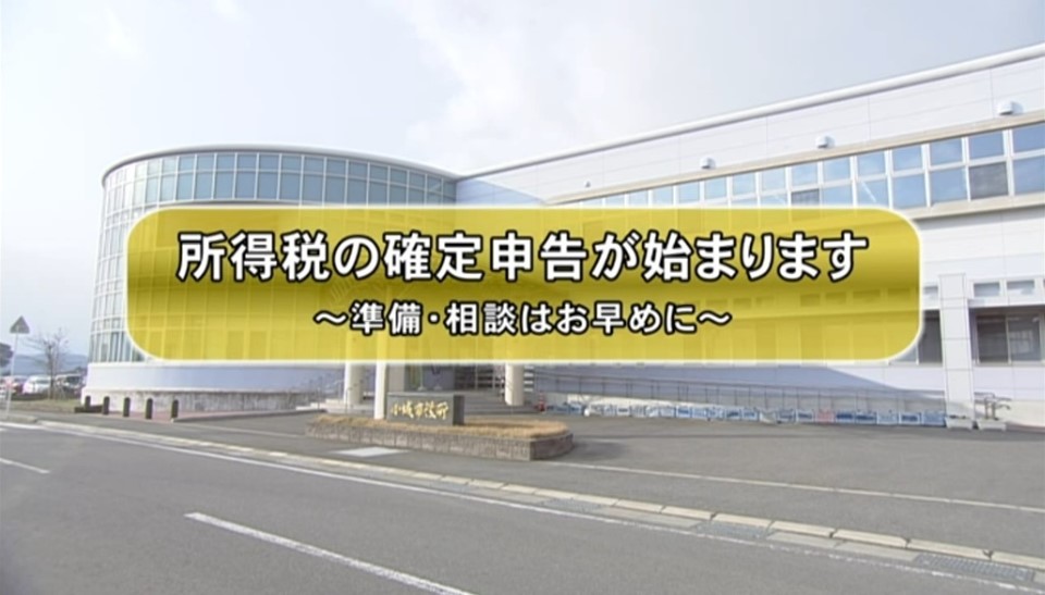 小城市だより平成31年1月号