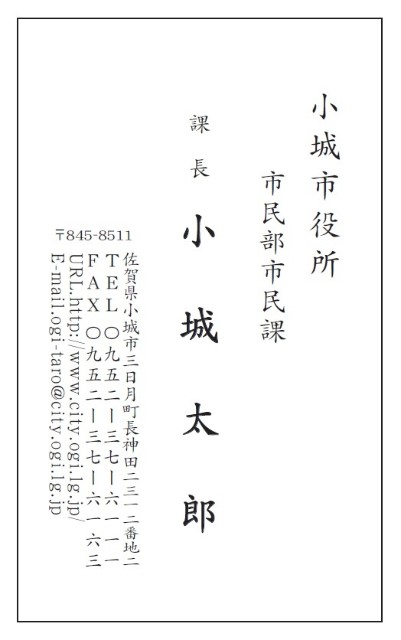 （1）台紙表面