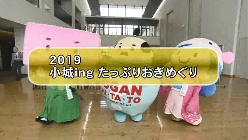 小城市だより令和元年11月号