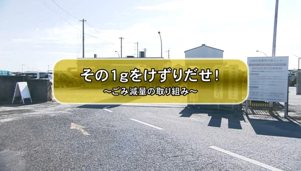 小城市だより令和元年12月号