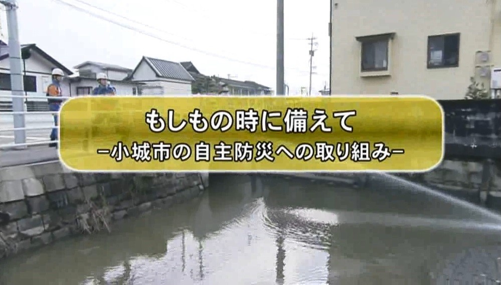 おぎしだより令和2年1月号