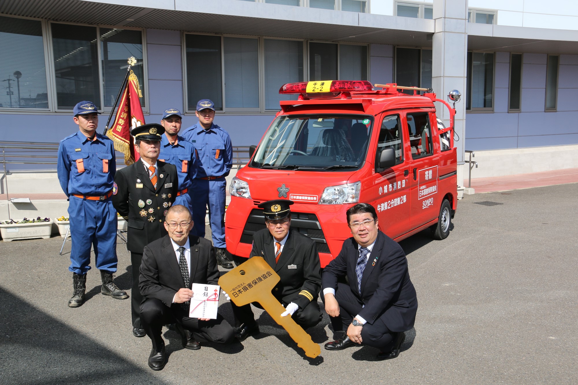 消防団員みんなでの記念撮影