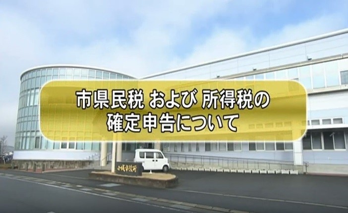 小城市だより令和2年2月号