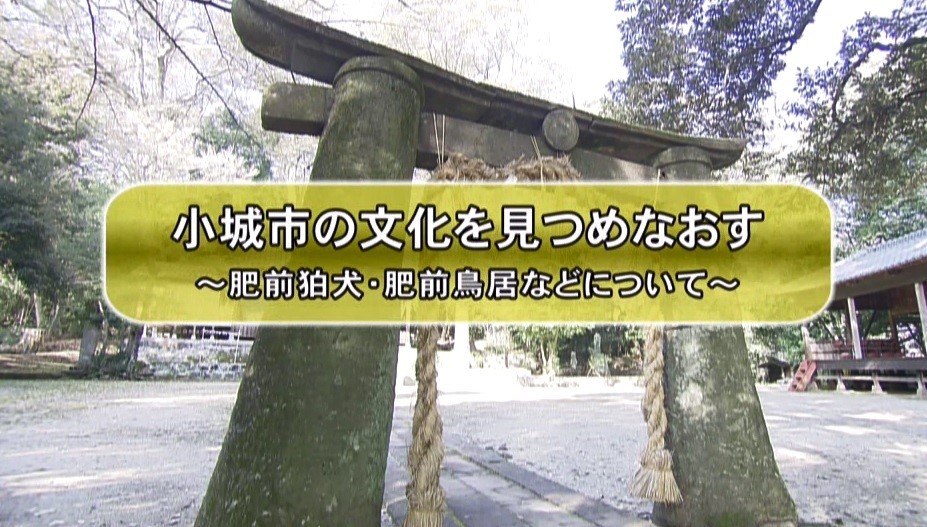 小城市だより令和2年3月号