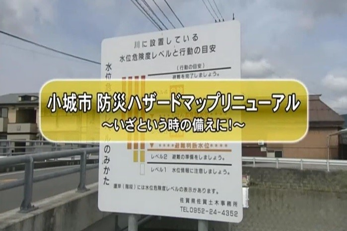 小城市だより令和2年6月号