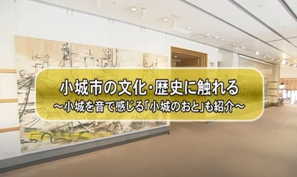 小城市だより令和2年9月号 