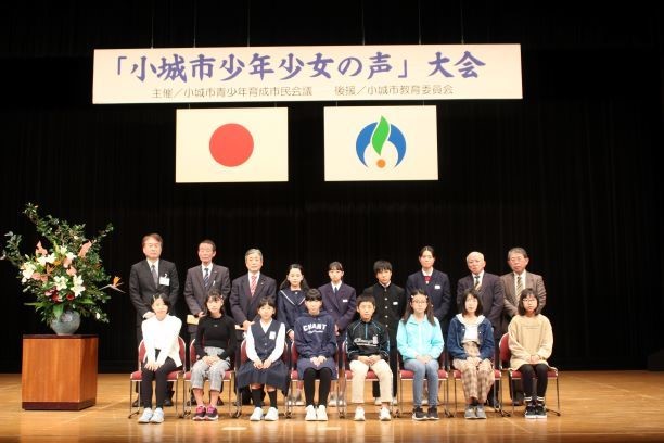 2020年11月21日 第16回小城市少年少女の声大会