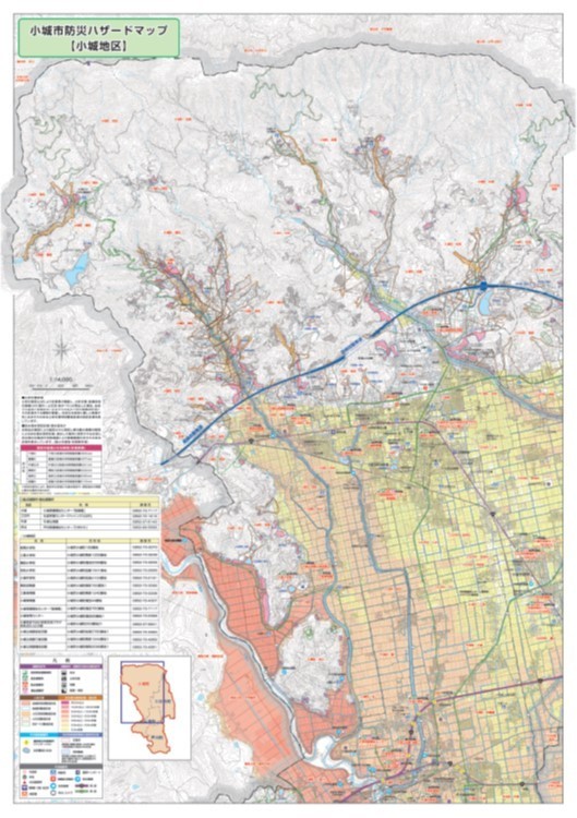 小城町ハザードマップ