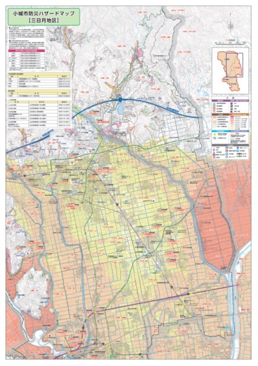 三日月町ハザードマップ