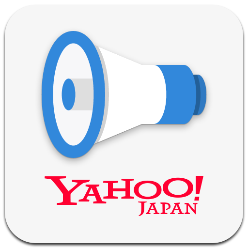 Yahoo防災速報アプリ 
