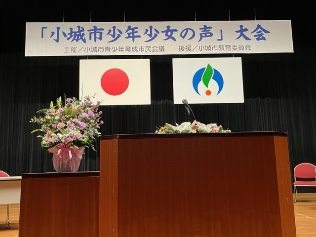 2022.11.19(土)第18回小城市少年少女の声大会