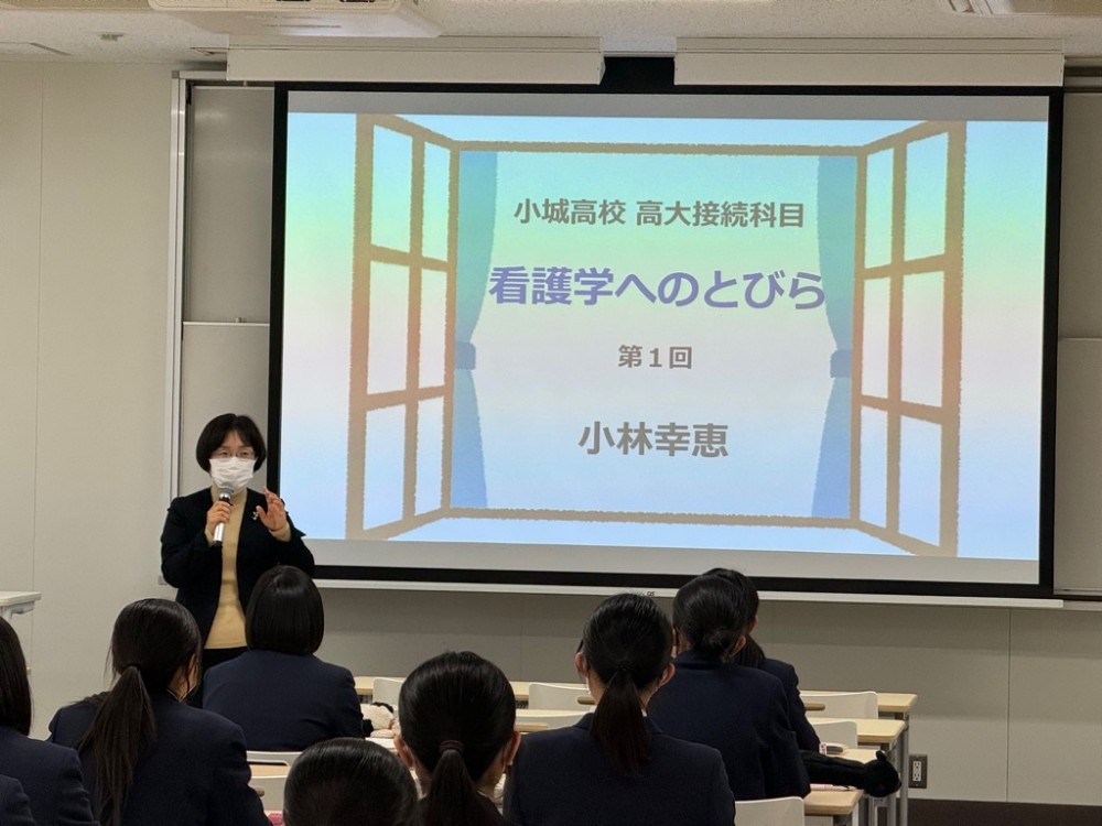 看護学のとびら