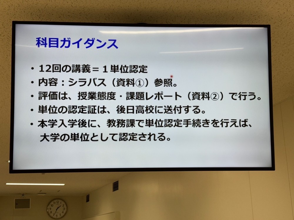 看護学のとびら