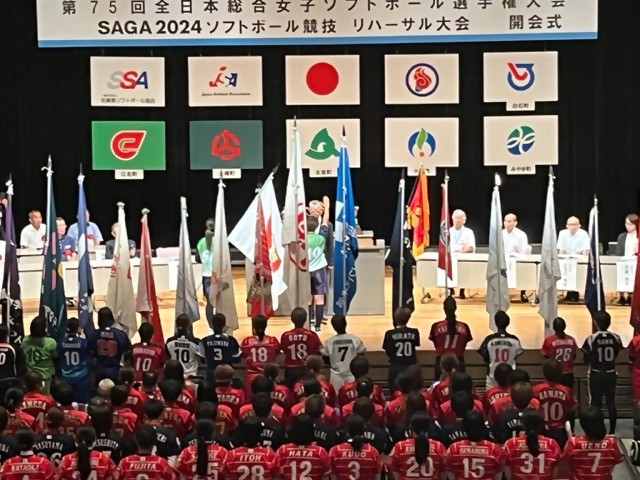 2023年9月15日ソフトボール選手権大会開会式の写真