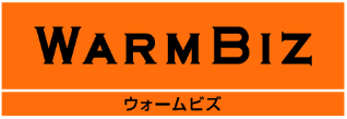 ウォームビズ