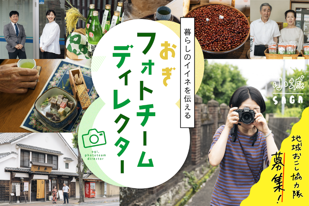 ローカルフォト