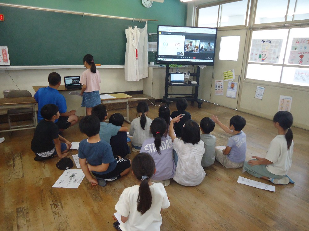 南九州市オンライン交流