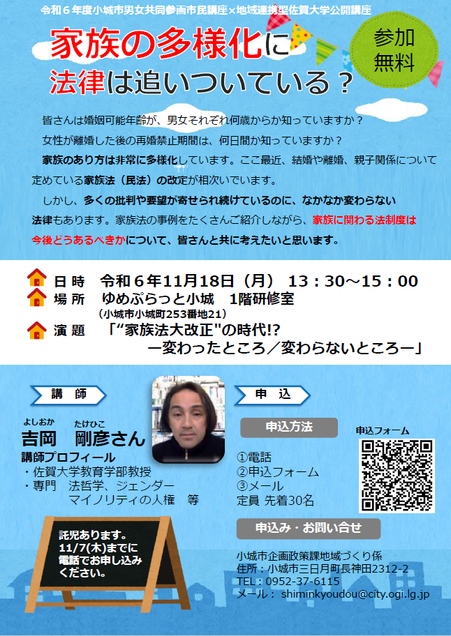 チラシ