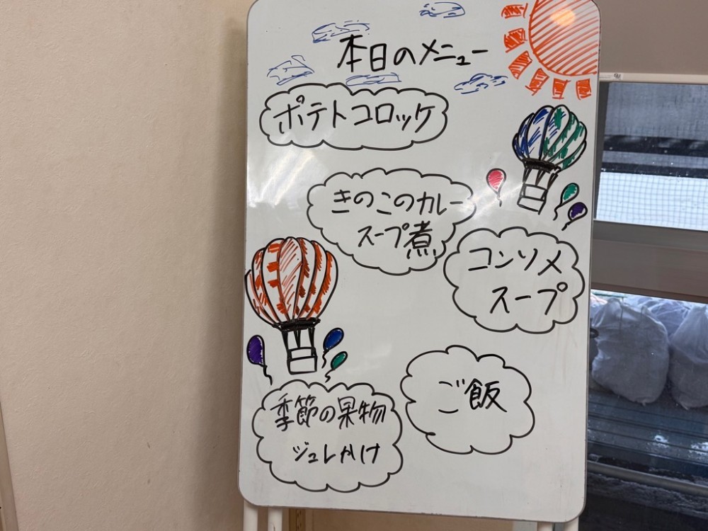 牛津高等学校ランチ