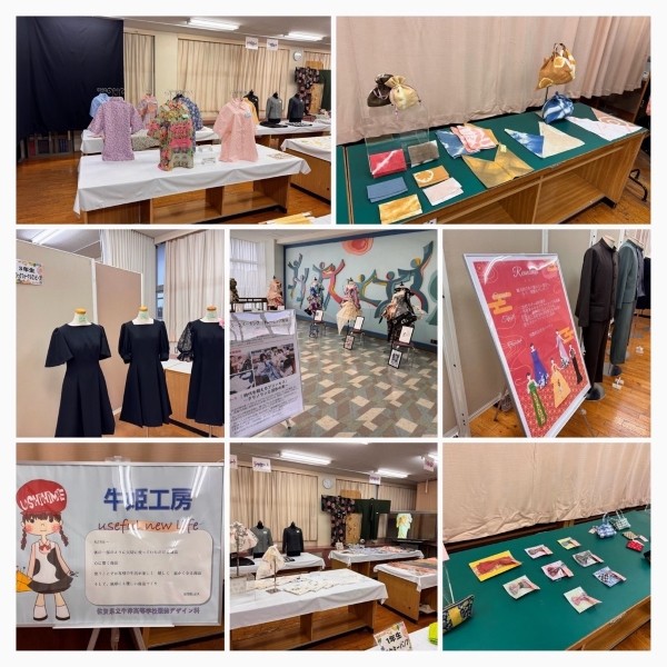 牛津高校文化祭 展示