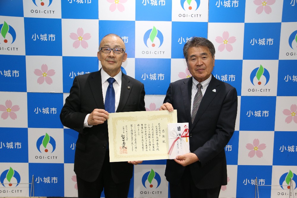 株式会社ワット