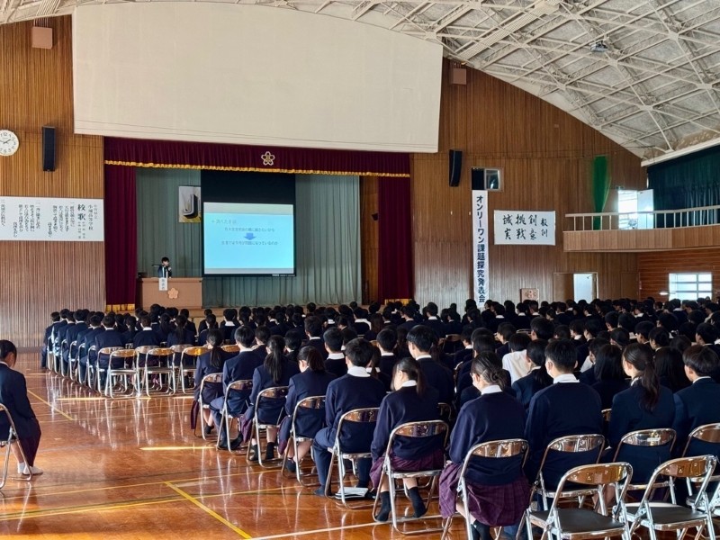 オンリーワン課題探求発表会