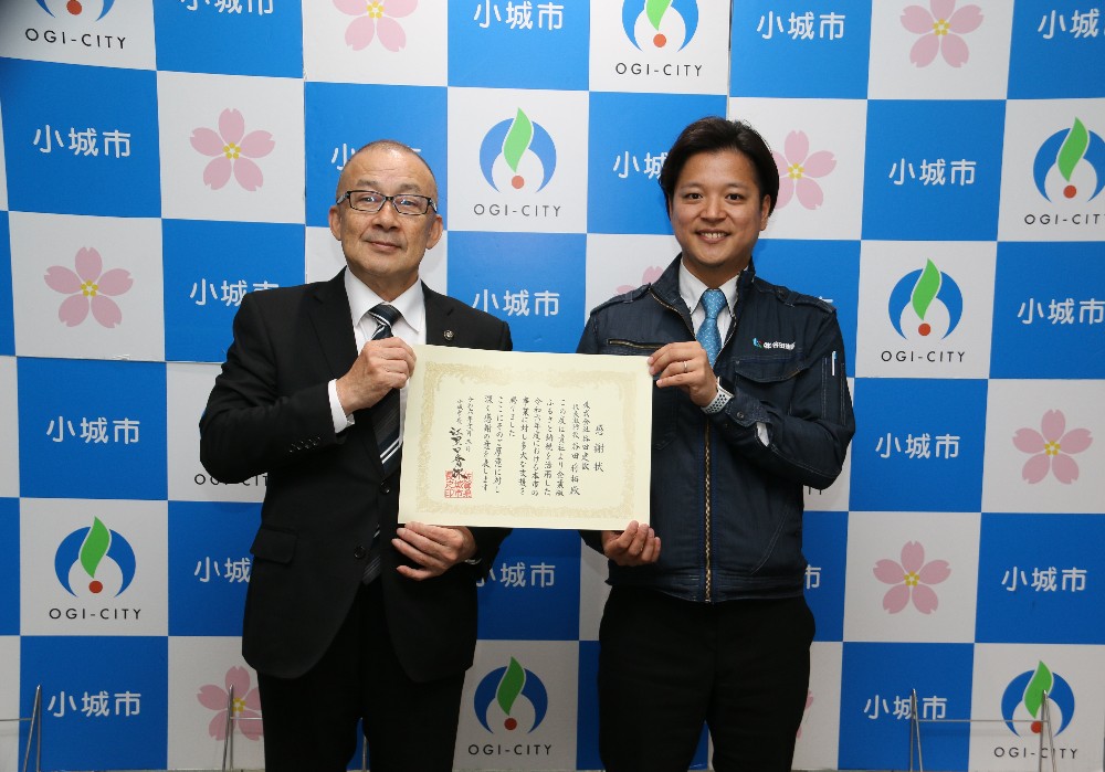 株式会社谷田建設