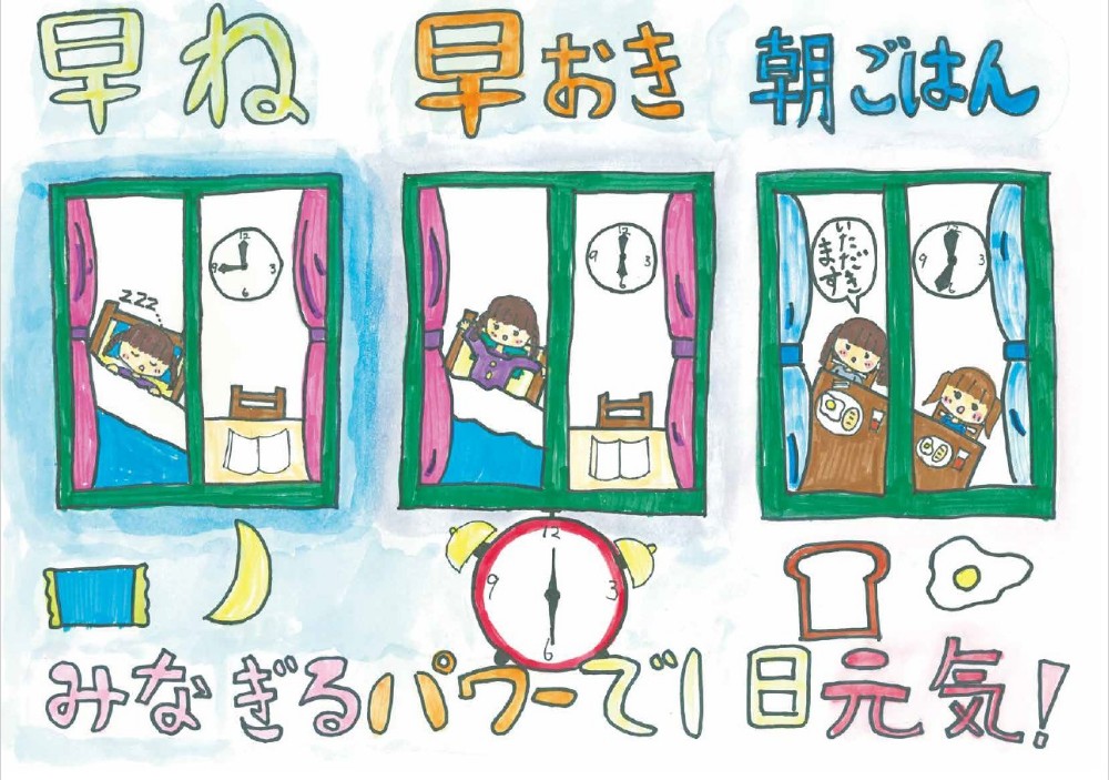 入選作品