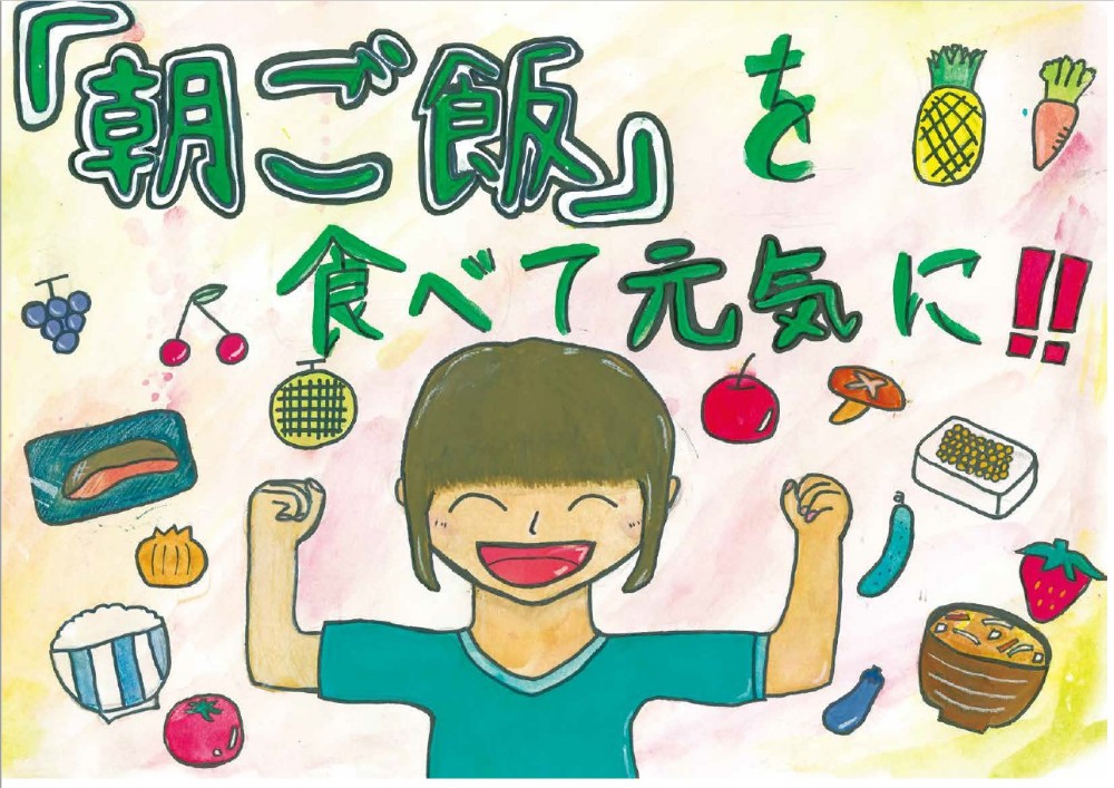 入選作品