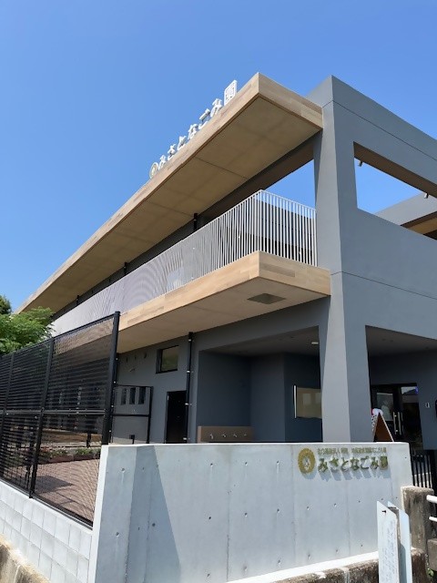 2024年9月8日　みさとなごみ園落成式・開園式