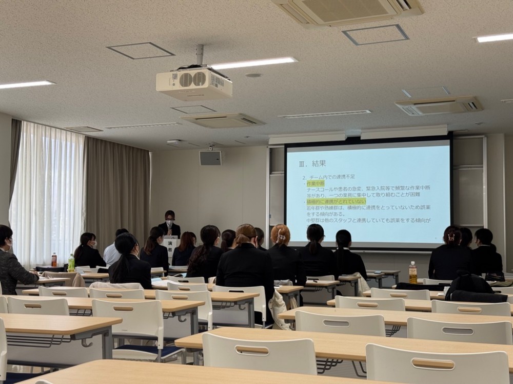 第4回 看護研究発表会
